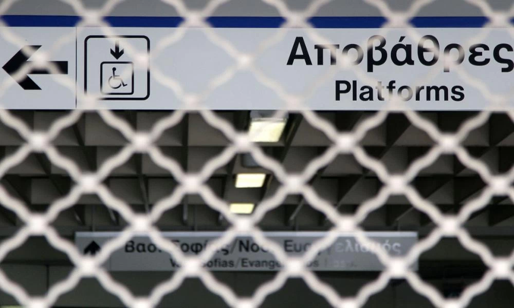 ΜΜΜ: Έκλεισαν με εντολή της ΕΛ.ΑΣ έξι σταθμοί του μετρό